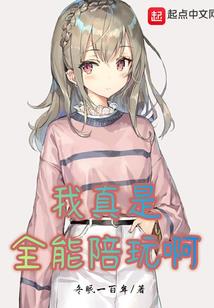 芝兰美人