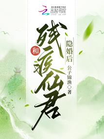 九州仙途录