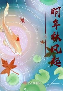 朵朵花开莫采摘