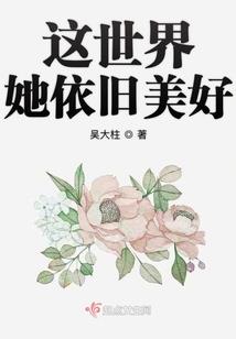 时间操纵使
