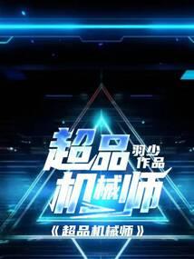 命运无言