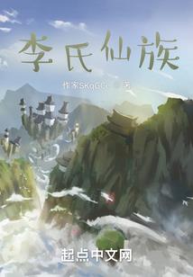 石器驯兽师