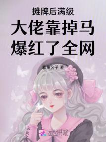 神秘老公是总裁