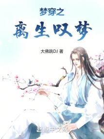 穷小子的财富传奇