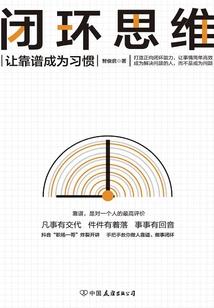 暗翼天使