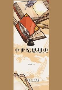 冰霜神话