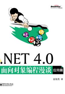 我是魔人布乌