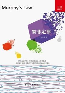 远古圣典