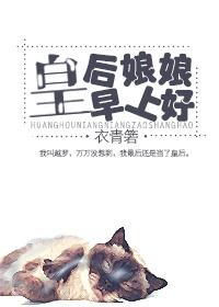 都市之九星仙医