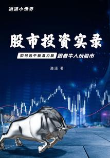三国之英雄无泪