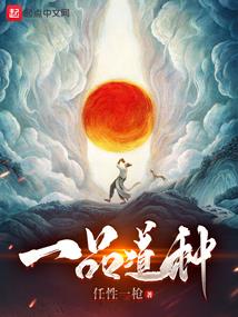 穿越公主去和亲