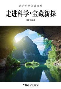 铁流回忆