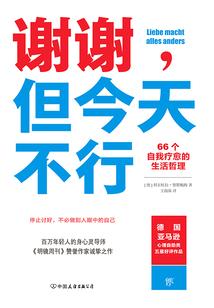 群魔乱舞，江山如此多妖