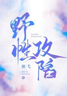 一战倾天