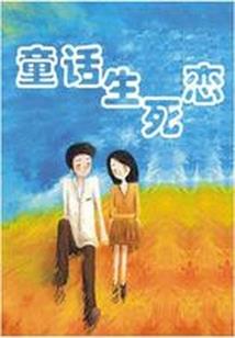 玥掬花之璚居