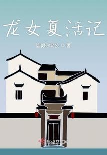 霸上最强特工：君少，要点脸！