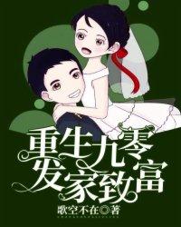 朝花夕拾·昙花录