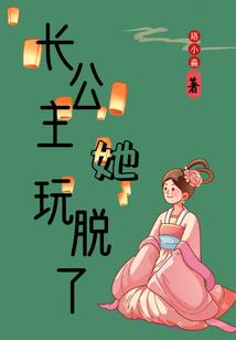 世阴天阳