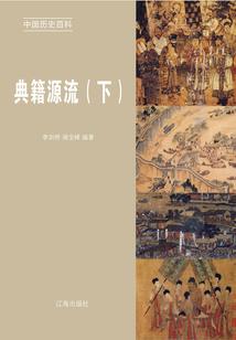 结界之传奇