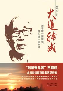 幻魔灵异社