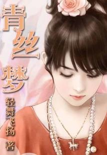 穿越B计划