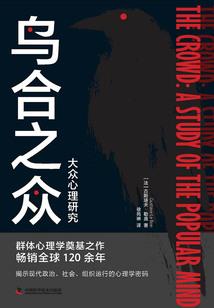 精卫传