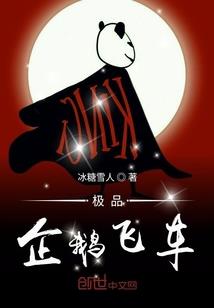 末代仙神