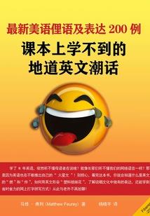 抑或天意