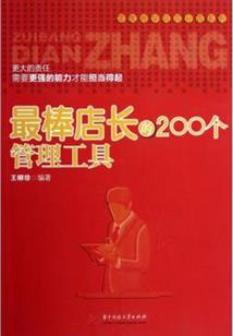 追阴诀
