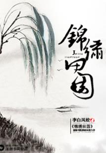 神偸嫡妃