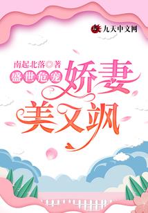 九叔世界之最强天师