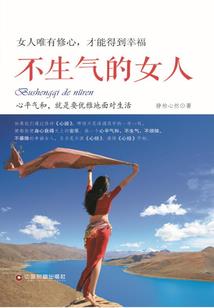 两只妖