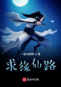 李婴道长