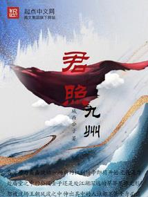 虚无之冠