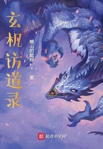 穿越之十里樱花十里尘