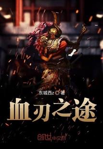 大道衍圣
