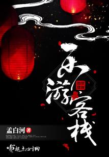 续缘之千年寻姊