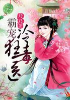 网游之开局就有六脉神剑