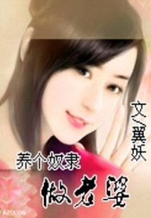 快穿之做个反套路女主