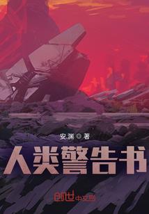 迷失战场