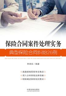 四合院小医生