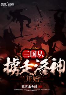 地球末世进化