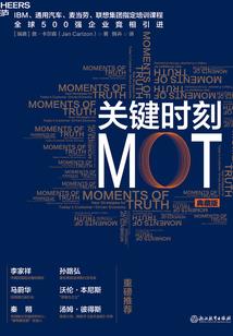 封禅之论