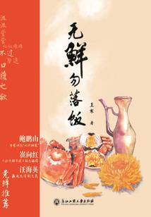 天后来袭之傅先生超甜