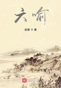 林少幻境之幻想斗罗