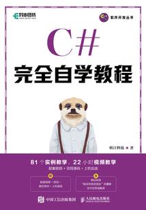 控场之王
