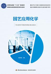 云上语