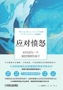 刻痕1深空