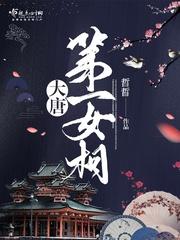 何所今生