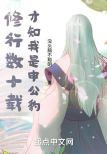 红美玲传记